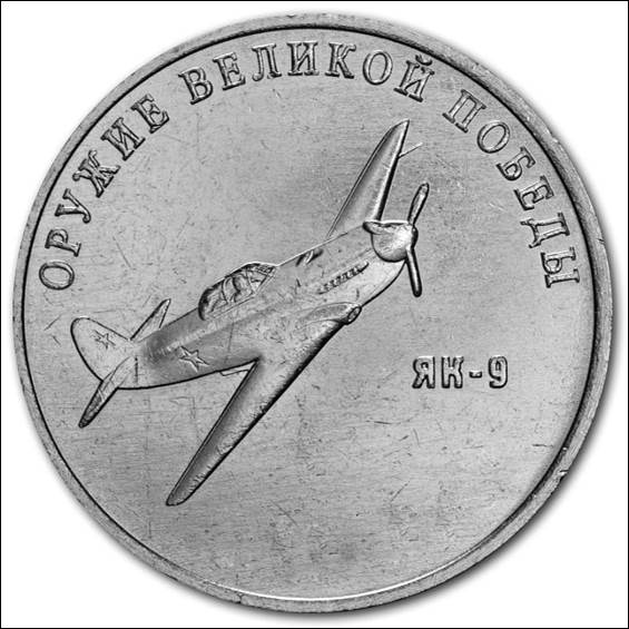 Рисунок к заданию 8