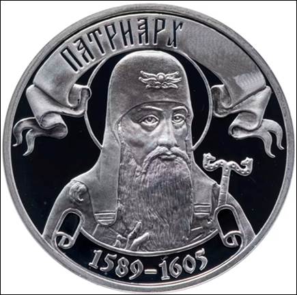 Рисунок к заданию 16