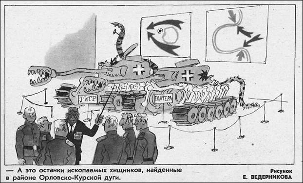 Рисунок к заданию 8