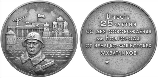 Рисунок к заданию 8