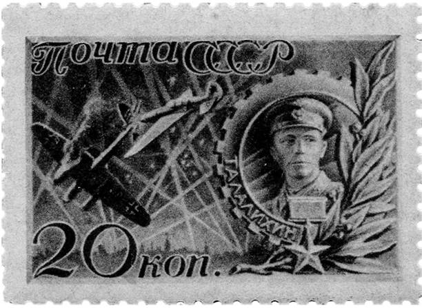 Рисунок к заданию 8