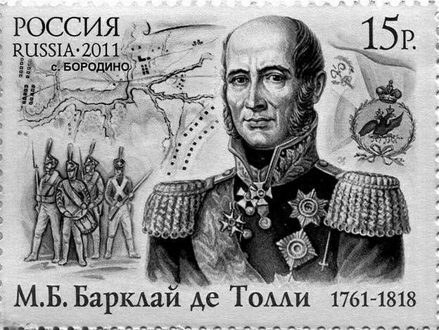 Рисунок к заданию 16