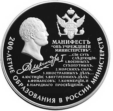 Рисунок к заданию 16