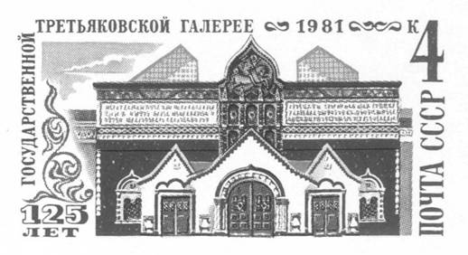 Рисунок к заданию 16