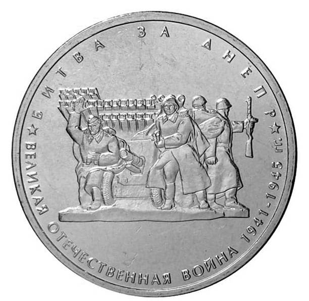Рисунок к заданию 8
