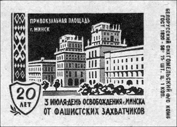 Рисунок к заданию 8