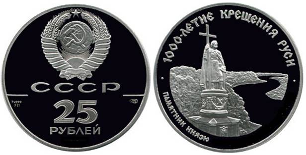 Рисунок к заданию 17