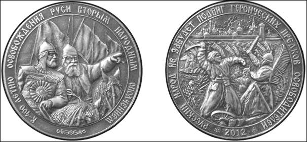Рисунок к заданию 16