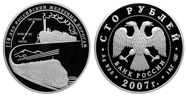 Рисунок к заданию 17