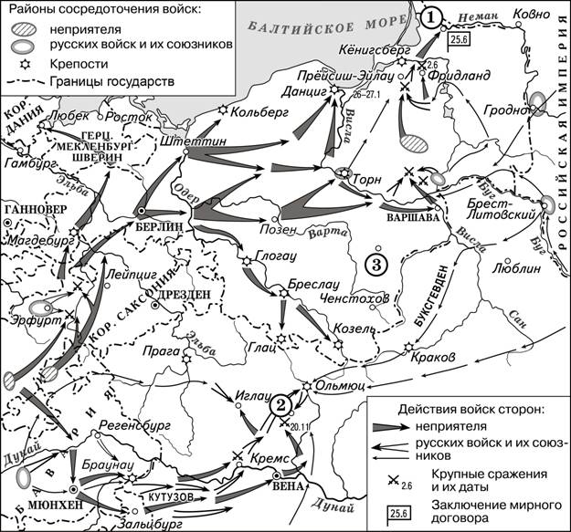 Рисунок к заданию 12