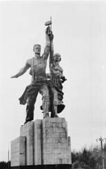 Рисунок 4 к заданию 17