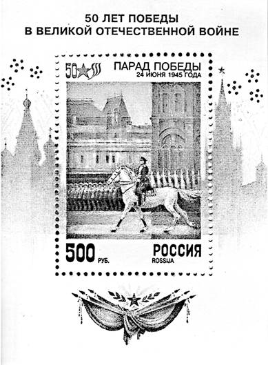 Рисунок к заданию 16