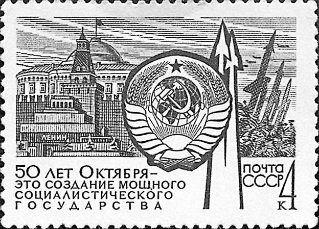 Рисунок к заданию 17