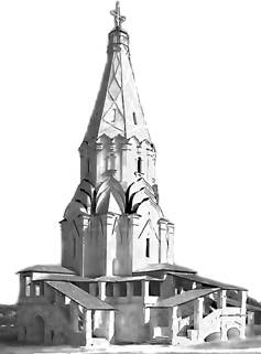 Рисунок 4 к заданию 17
