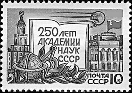 Рисунок к заданию 16