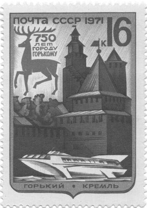 Рисунок к заданию 17
