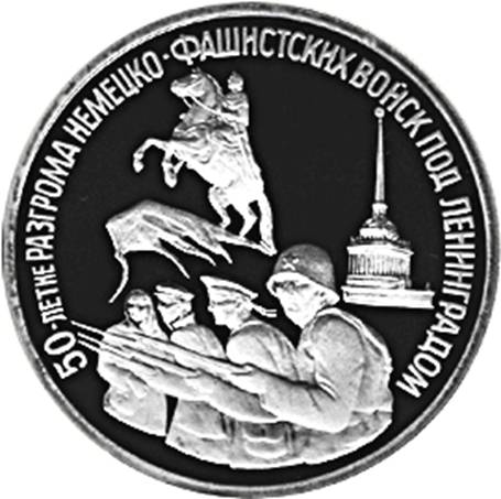 Рисунок к заданию 17