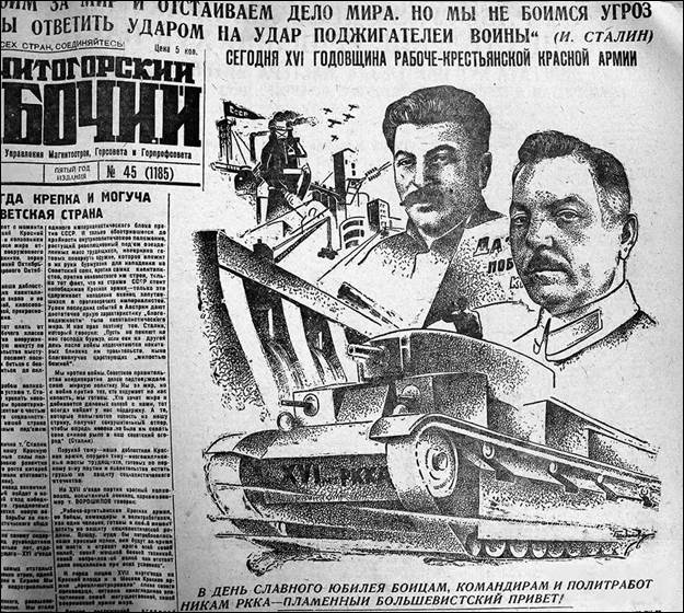 Рисунок к заданию 17
