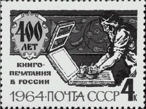 Рисунок к заданию 17