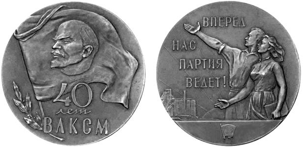 Рисунок к заданию 16