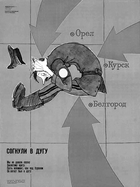 Рисунок к заданию 8