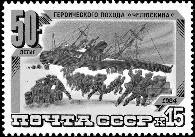 Рисунок к заданию 16
