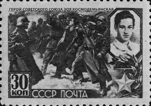 Рисунок к заданию 8