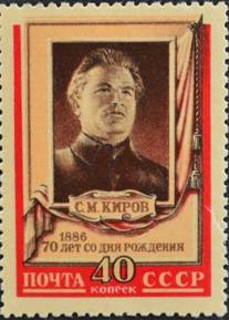 Рисунок к заданию 16