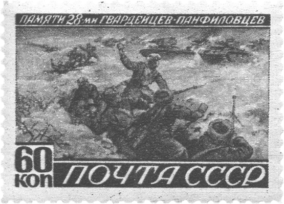 Рисунок к заданию 8