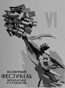 Рисунок 4 к заданию 17