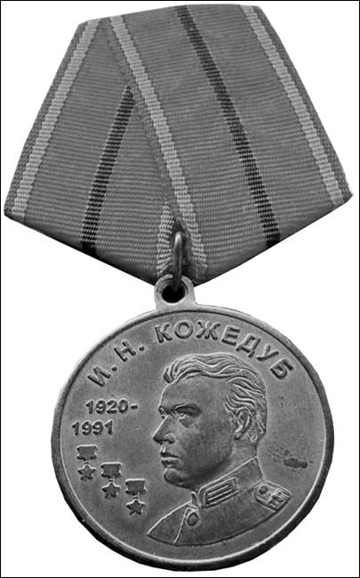 Рисунок к заданию 8