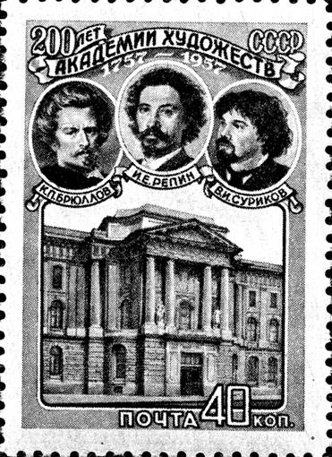 Рисунок к заданию 16