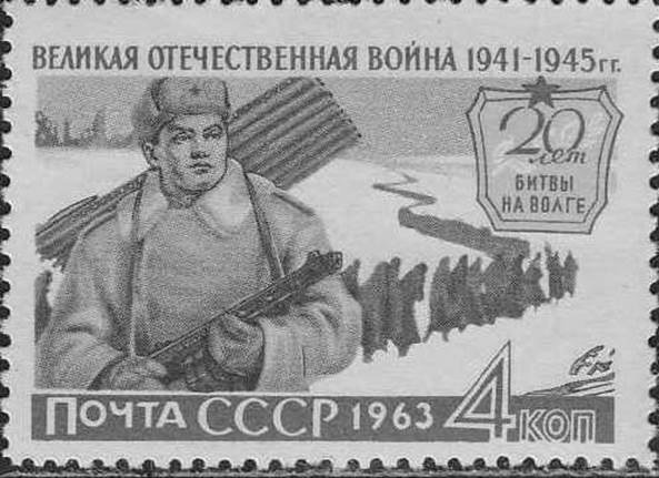 Рисунок к заданию 8