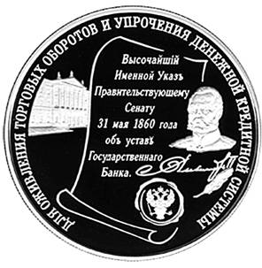 Рисунок к заданию 16