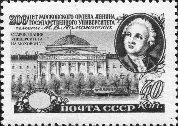Рисунок к заданию 16