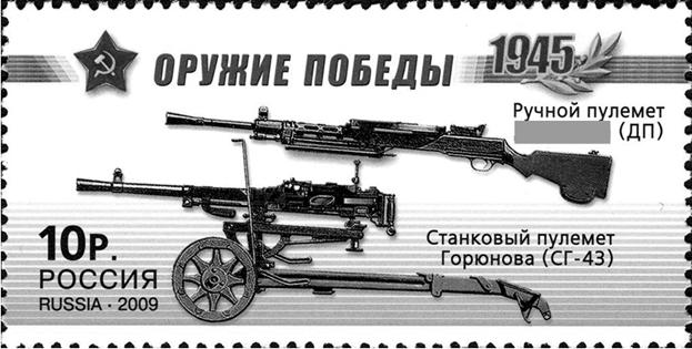 Рисунок к заданию 8