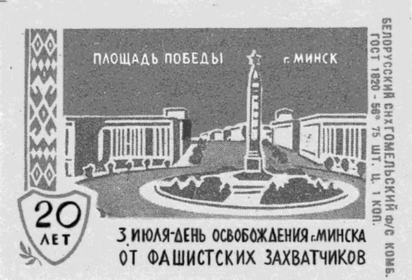 Рисунок к заданию 8