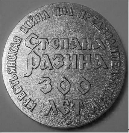 Рисунок к заданию 17