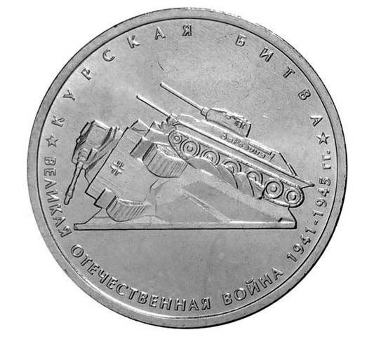 Рисунок к заданию 8