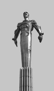 Рисунок 5 к заданию 17
