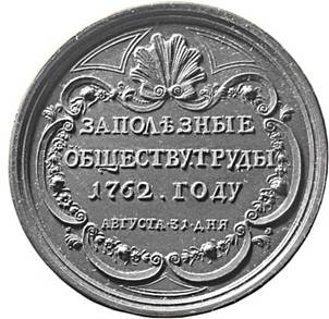 Рисунок 2 к заданию 16