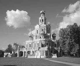 Рисунок 4 к заданию 17