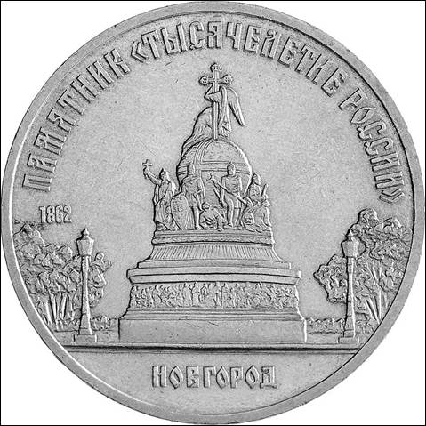 Рисунок к заданию 16