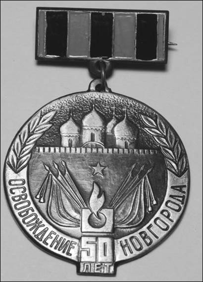 Рисунок к заданию 8