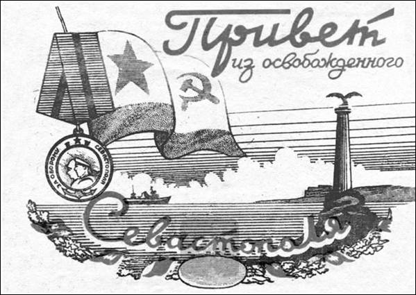 Рисунок к заданию 8