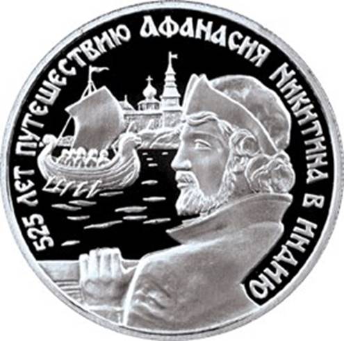 Рисунок к заданию 16
