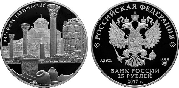 Рисунок к заданию 17