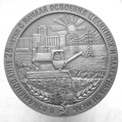 Рисунок к заданию 17