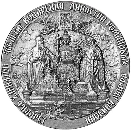 Рисунок к заданию 17