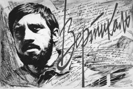 Рисунок 3 к заданию 17